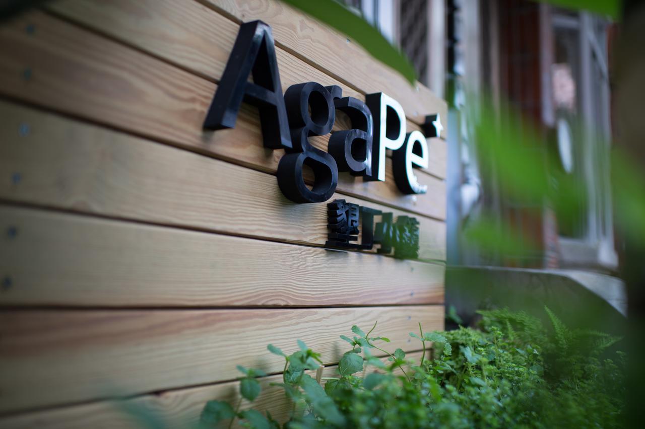 Agape⁺ | Home Longshui Экстерьер фото